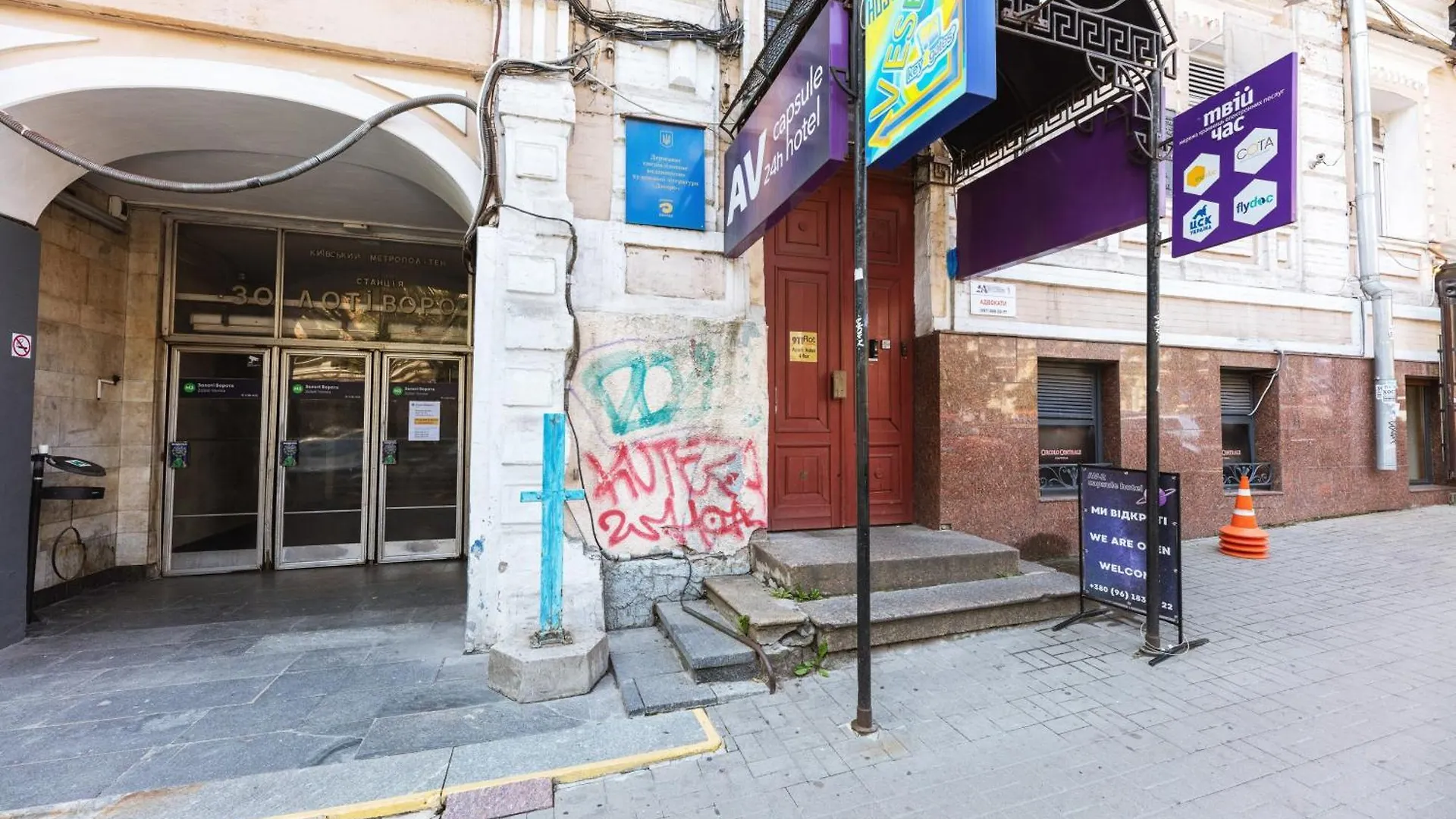 Апартаменты 911 flat Kiev Сenter Киев