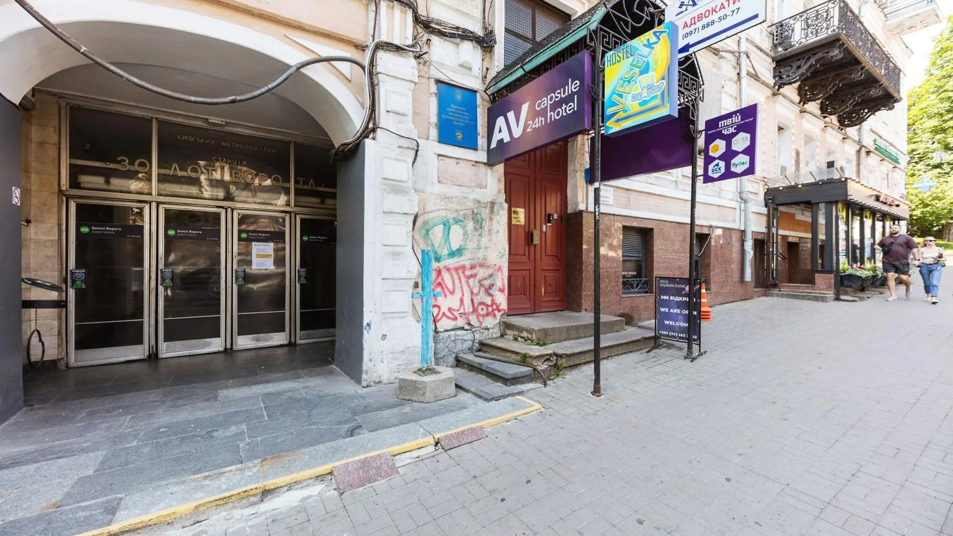 Апартаменты 911 flat Kiev Сenter 0*, Киев
