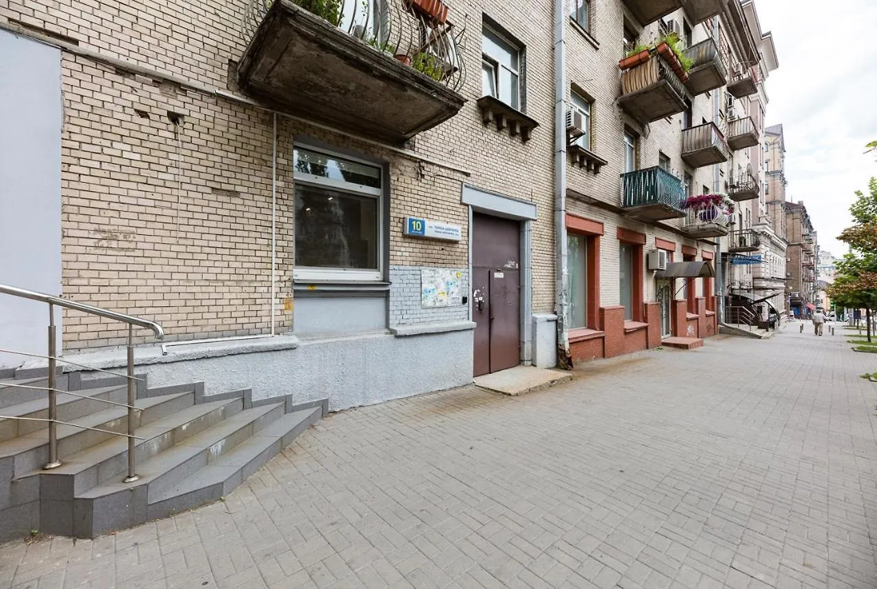 Apartamento Guest House 